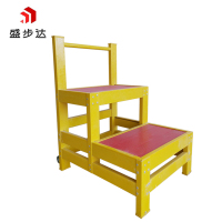 盛步达玻璃钢梯凳二层台面0.5米高SD-2D个