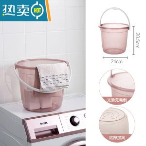 敬平透明加厚水桶塑料桶家用大号储水桶手提桶学生洗衣桶宿舍洗澡桶子 小号透红 圆底款