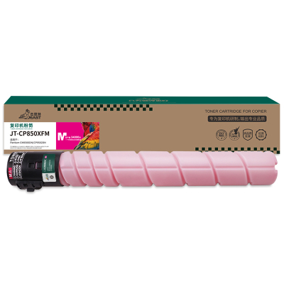 杰思特 JT-CP850XFM铂金版 适用Pantum CM8506DN/CP9502DN