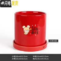 三维工匠鼠年本命年装饰创意中国红插银柳简约圆柱绿植多肉带托盘陶瓷花盆 鼠我最旺-亮光红 中等花盆容器