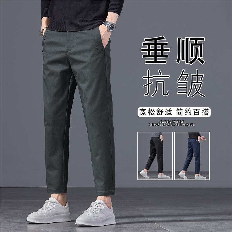 秋冬新款男士休闲裤韩版直筒弹力修身百搭轻商务男装长裤子潮