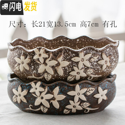 三维工匠 多肉花盆大口径简约陶瓷大号家用肉肉植物粗陶 891幸运草2件套 大花盆容器