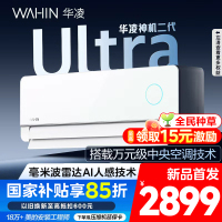 华凌空调神机二代Ultra大1.5匹超一级能效舒适风智能变频冷暖挂机KFR-35GW/N8HE1ⅡUltra霓光白