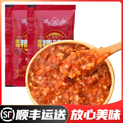 糟辣椒酱18g*20袋酸糟辣椒酱农家酸甜辣椒酱酸辣酱汁糟辣剁椒酱泡红糟辣椒酱糟辣子糟辣酱广西特产默认尺寸
