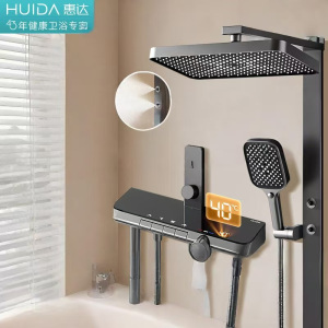 惠达(HUIDA)-DW12卫浴多功能淋浴花洒大顶喷钢琴按键大置物空气能出水洗澡花洒