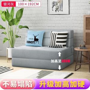 森美人沙发床可折叠双人两用1.2米小户型榻榻米懒人沙发多功能客厅阳台