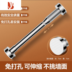 三维工匠免打孔晾衣架可伸缩简易衣橱整理收纳学生宿舍好物多吊挂杆子