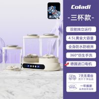 卡兰蒂内衣裤专用迷你洗衣机小型便携无线内衣清洗机三杯旗舰