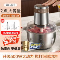 小熊家用电动小型全自动多功能不锈钢大容量搅拌机正品全钢机身[原装2副刀头]2.6L