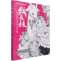 [N]线与技(画线稿从美少女开始怦然心动的插画教程)-9787113279585