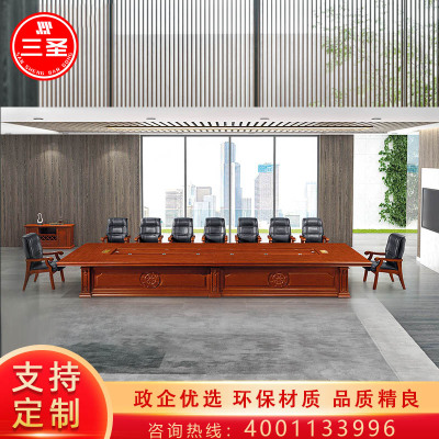 三圣 办公家具油漆贴实木皮大型会议桌办公桌洽谈桌培训桌会客桌大办公桌4m