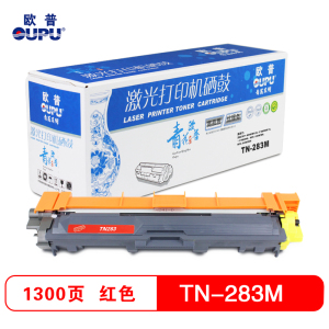 欧普青花TN-283彩色硒鼓粉盒 适用兄弟HL-3160CDW 3190CDW 9030CDN 9150CDN