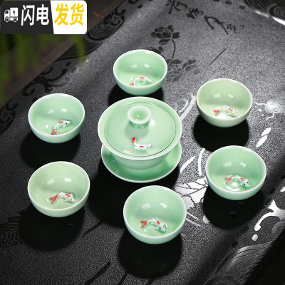 三维工匠青瓷陶瓷功夫茶具茶盘套装鲤鱼杯茶壶茶杯定印制OGO礼品 7件青瓷鲤鱼盖碗款泡沫装
