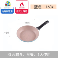 不粘锅平底锅做雪花酥的煎锅小麦板石千层电磁炉专用煎蛋锅 FENGHOU 20cm卡其色无盖