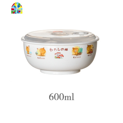 卡通带盖汤碗 大号泡面碗饭碗保鲜碗盒 微波炉专用汤锅盆塑料 FENGHOU保鲜盒保鲜盒
