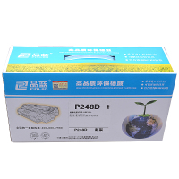 品蓝 P248D硒鼓 成像鼓 适用施乐P235d粉盒 M248b M235dw P275dw M275z M248d
