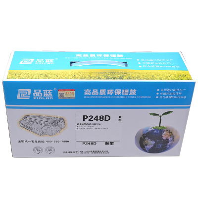 品蓝 P248D硒鼓 成像鼓 适用施乐P235d粉盒 M248b M235dw P275dw M275z M248d