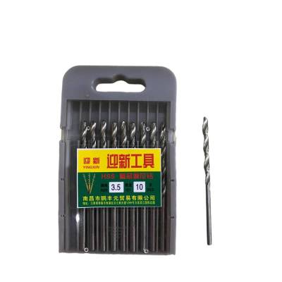 迎新 高速钢直柄麻花钻 YX-035 3.5mm 每盒(10支/盒)