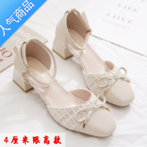 SUNTEK2023新款包头凉鞋女夏配裙子中跟一字带粗跟夏季方头高跟中空单鞋