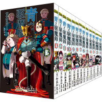 音像青之驱魔师(1-13)(日)加藤和惠