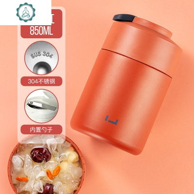 不锈钢焖烧壶女学生上班族1人便携保温桶饭盒小型闷烧杯焖粥汤罐封后大号焖烧罐-陶土红-850焖烧杯/罐