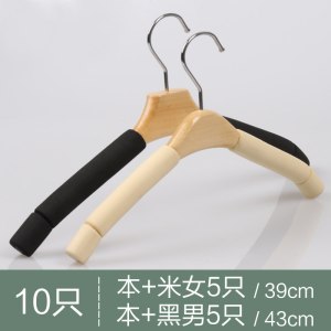 实木衣架防滑家用无痕防肩角多功能衣柜收纳挂钩木衣架批发