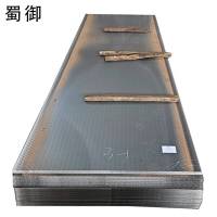蜀御 花纹钢板 3mm厚/kg