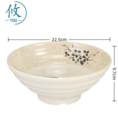 攸 大号青荷塑料碗 225*97*10mm 个