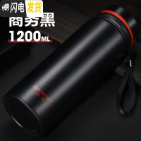 三维工匠保康保温杯大容量男士便携户外旅行不锈钢壶800-1000女水杯子 黑色1200