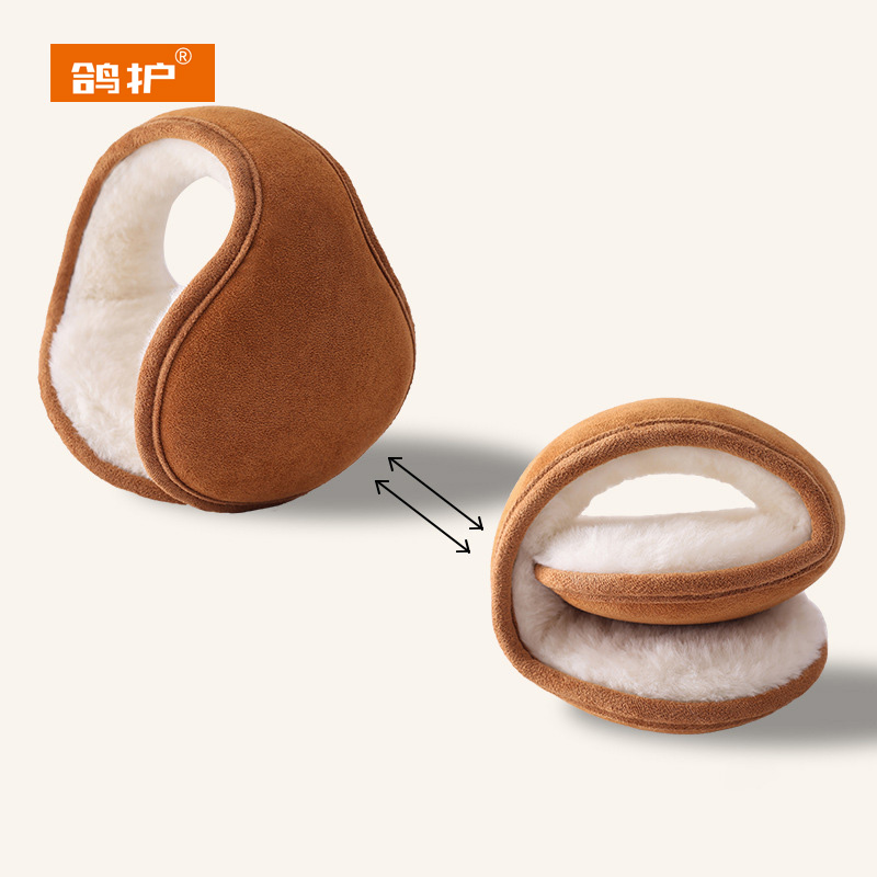 鸽护 耳罩 GH532QDK-11 个