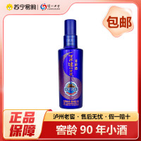 泸州老窖 窖龄酒90年 浓香型白酒 125ml*1瓶送礼自酌 52度