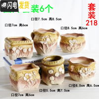 三维工匠多肉花盆陶瓷室内阳台个性创意肉肉透气盆景盆栽 套装218 中等花盆容器