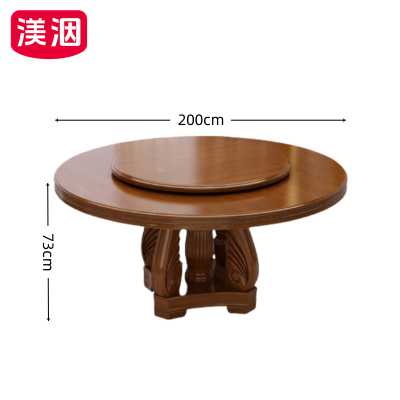 渼洇 餐桌 200*200*73cm 组