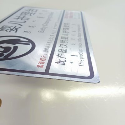 鹿鸣原 铝拉丝 20*30