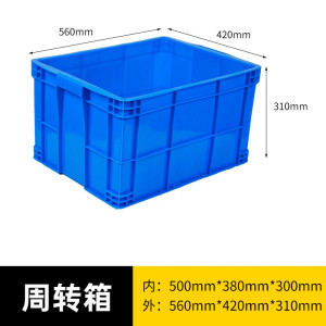 凡礼格 周转箱