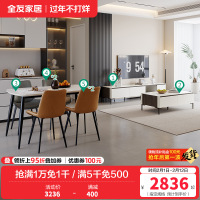 时尚简约拼色茶几电视柜餐桌椅客餐厅套装