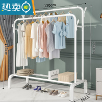 敬平晾衣架落地家用学生宿舍折叠卧室内晒挂架子阳台置物简易凉衣服杆 120cm[白⭐冬季特粗双杆]四钩+置物架晾衣杆