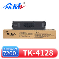 众威 硒鼓TK-4128 支