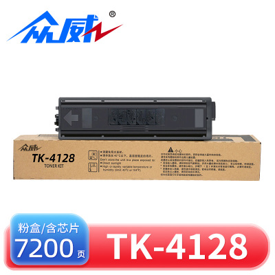 众威 硒鼓TK-4128 支