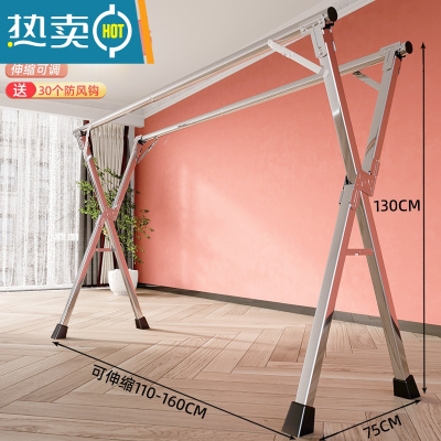 敬平不锈钢婴儿晾衣架落地折叠室内外可伸缩阳台晾晒衣架被子器