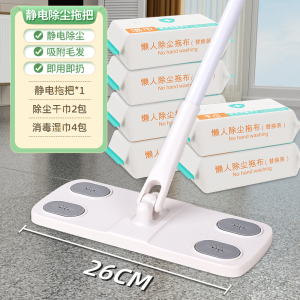 静电除尘纸懒人拖把免洗一拖净拖地清洁神器一次性湿巾布新款家用