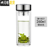 三维工匠玻璃杯 双层水杯子 便携过滤茶杯加厚底 办公杯 8021