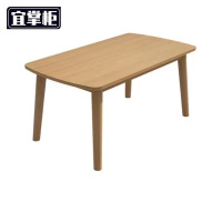 宜掌柜木 质餐桌