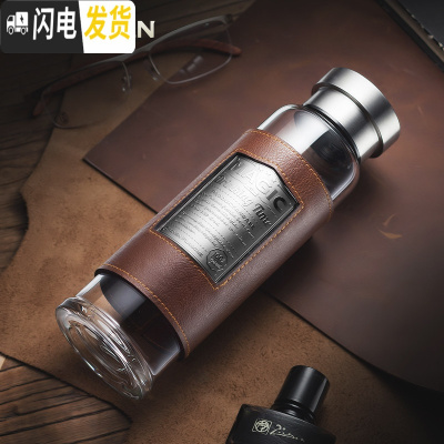 三维工匠玻璃杯男士水杯隔热加厚泡茶杯 大容量耐热商务便携杯子