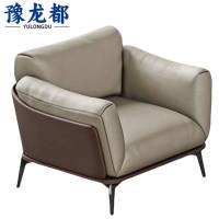 豫龙都沙发单人位张