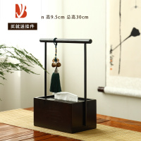 三维工匠创意餐桌面茶几抽纸纸巾盒客厅轻奢设计感定制logo木质新中式 复古黑 复古(送挂件)