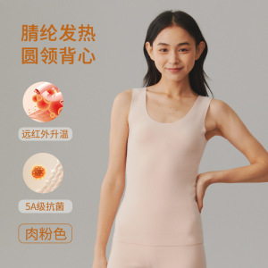 女士腈纶背心女款加绒加厚保暖内衣发热打底痕磨毛保暖上衣