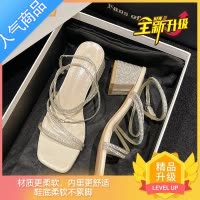 SUNTEK水钻粗跟高跟鞋女夏天凉鞋设计感小众气质高级感2023新款罗马鞋子