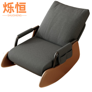 烁恒
