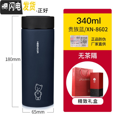三维工匠保温杯男磨砂面泡茶杯子商务男女士便携西诺水杯带过滤网 XN8602蓝色340-无滤网